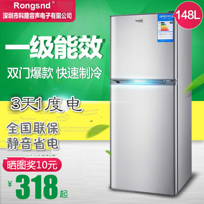 容生小冰箱家用两门138L双门节能小型迷你冷藏冷冻静音电冰箱宿舍|ruв категории большой бытовой техники, холодильник - от Buy2taobao.com для оказания профессиональной услуги покупки агента Taobao