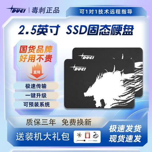 亿储线上子品牌~3年换新只换不修