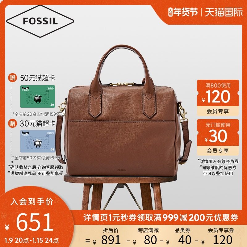 【新年礼物】Fossil化石女包通勤手提单肩斜挎包小众真皮波士顿包