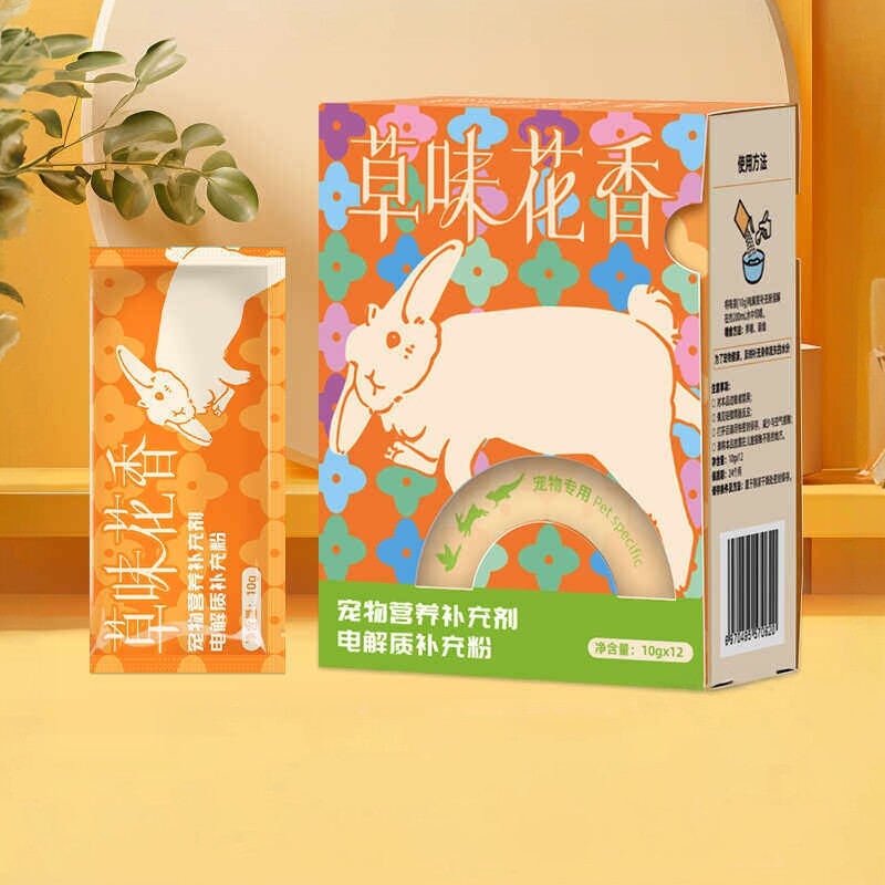 迷宠舍小动物电解质多维兔子龙猫仓鼠荷兰猪出门预备缓解中暑应激