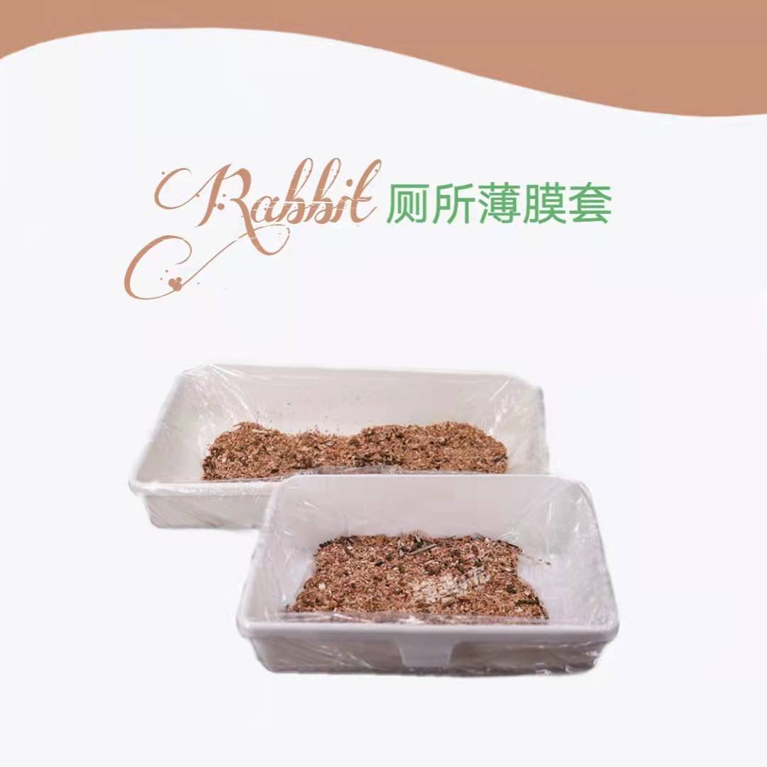 迷宠舍品高三禾雨兔子厕所薄膜