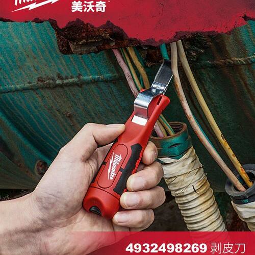 美沃奇手用剥线器剥皮
