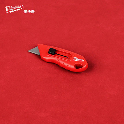 美沃奇milwaukee高颜值进口迷你美工刀壁纸刀便携小号安全刀130mm