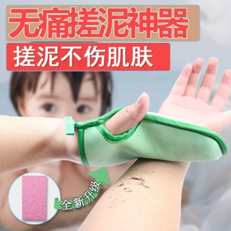 抢【活动中9.9元包邮】搓澡巾PVA无痛儿童成人去泥搓澡海绵手套