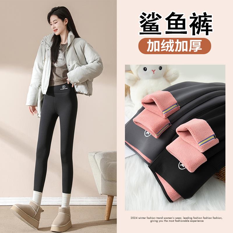24秋冬新款时尚高弹瑜伽女裤外穿鲨鱼裤高腰收腹提臀舒适打底裤