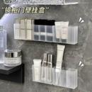 免打孔壁掛式 收納盒TL 分格盒鏡柜小物收納盒剪刀眉筆刷子口紅壁式