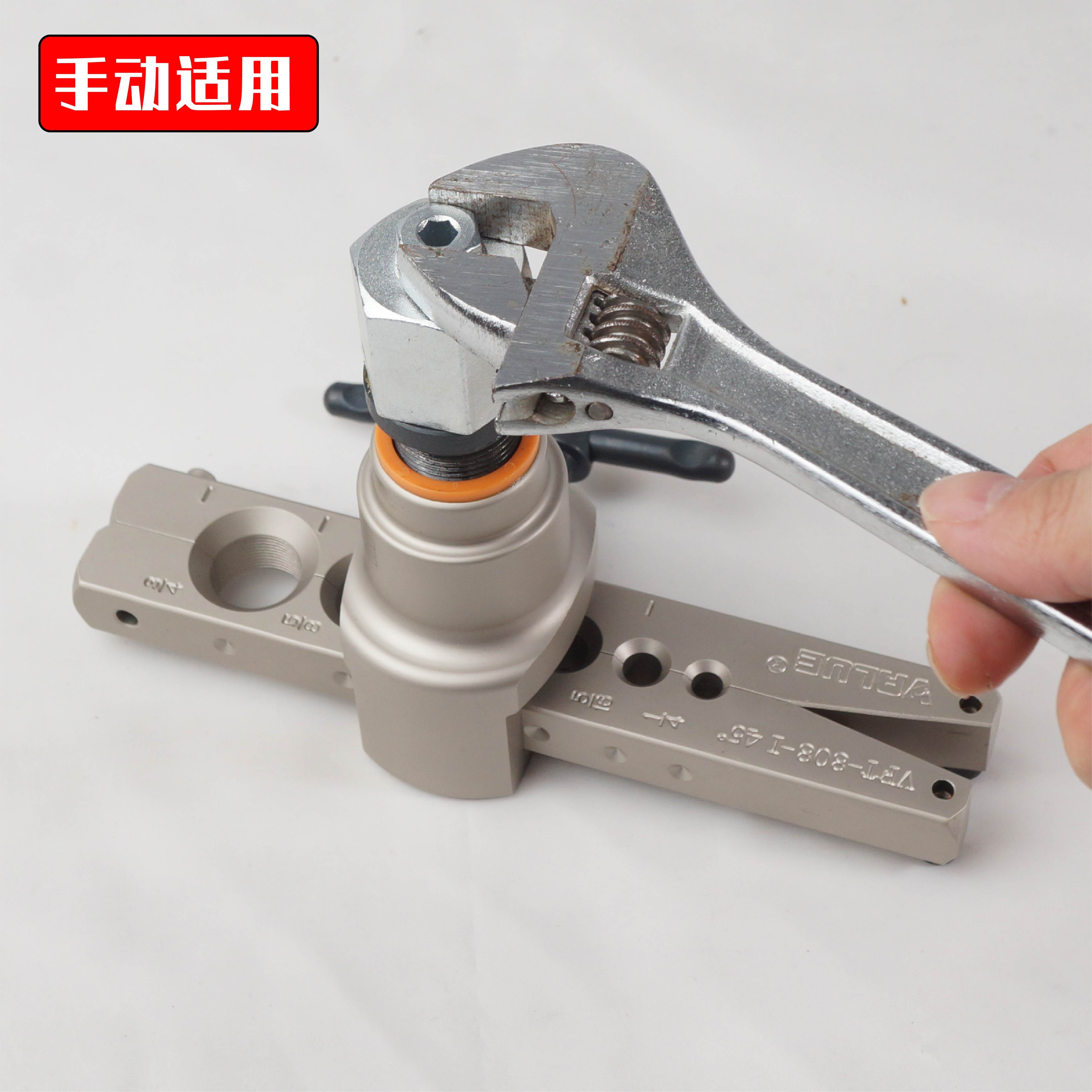 电动扩口转换器头飞越大圣偏心扩口器空调铜管扩管器通用新式配件