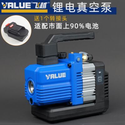 飞越锂电真空泵携带方便真空度高