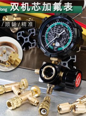 空调R410A冷媒表加氟表加液表压力单表表 R32R22r134A雪种表阀