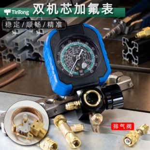 空调R410冷媒表加氟表加液表压力雪种单表 R32R22r134A防撞壳表