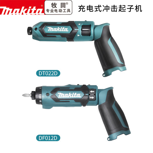 makita折叠式牧田锂电螺丝刀