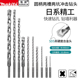 makita牧田电锤冲击钻头轻型圆柄两槽两坑水泥混凝土过墙穿墙钻头