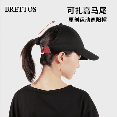运动棒球帽BRETTOS棒球帽