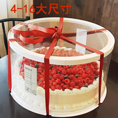 生日蛋糕盒子圆形透明单双层加高四4六16八8十10寸定制礼品包装 盒