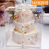 生日蛋糕盒子透明14四5五16六18八十10寸12寸20 盒 单双层加高包装