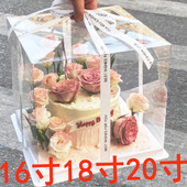 蛋糕盒子16寸18寸20超特大加高开业庆典花馍馍网红生日礼物打包装