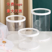 圆形透明生日蛋糕盒子14四6六8八10十12寸双层加高鲜花礼物包装 盒