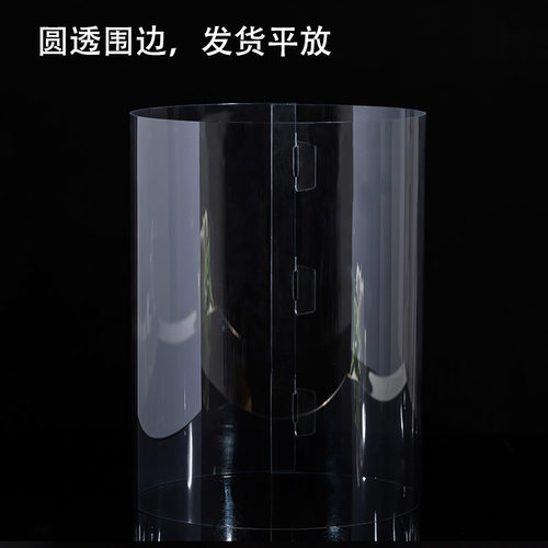 鸿洲烘焙包装围边高透寸包装蛋糕