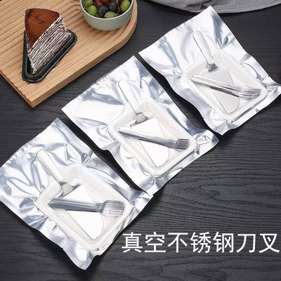 真空不锈钢甜品餐具套装生日刀叉