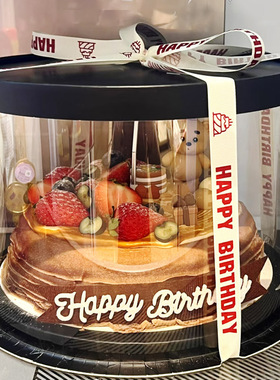 圆形蛋糕盒子单双层加高14四6十8寸1012零食黑透明生日礼物包装盒