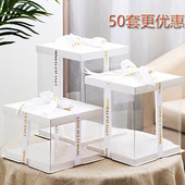 透明生日蛋糕盒子4四5五六6八8加高10十12零食打包榴莲礼物包装 盒