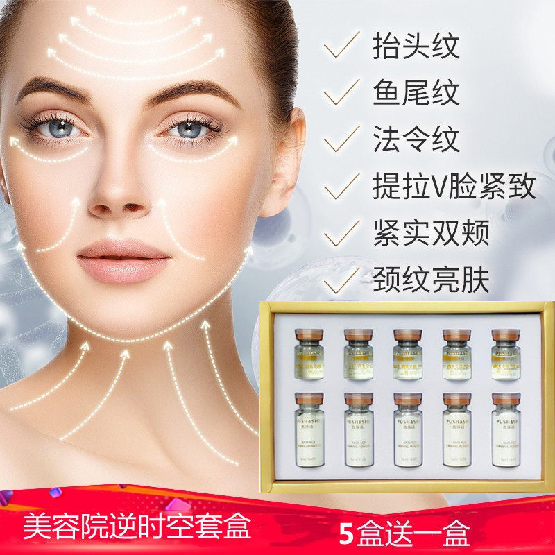 美带逆时空套盒韩誉嗣易见美皇颉活细胞紧致肌肤抗衰皱纹法令纹