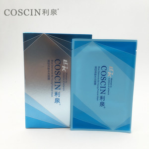 正品利泉蓝钻冻龄水光面膜COSCIN补水美肤亮泽水润6片装包邮