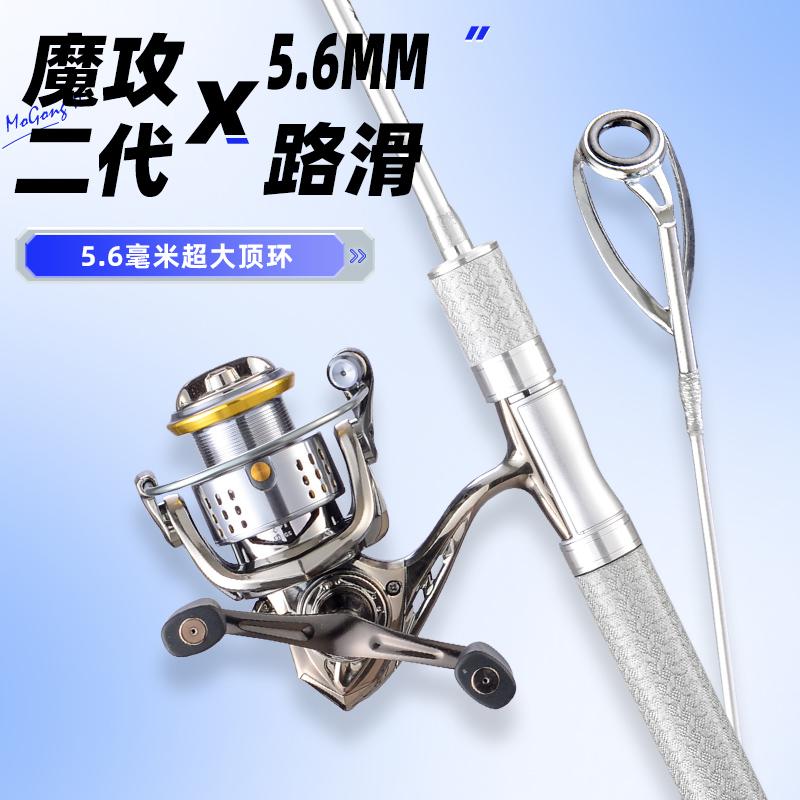 直柄L调纺车轮套装路滑竿猎钓