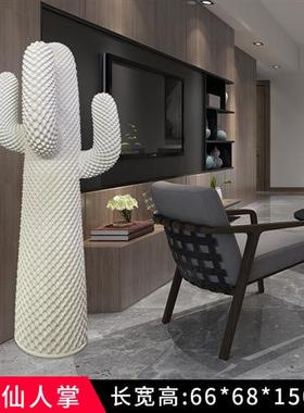 仙人掌衣架雕塑大摆件样板房家居客厅美陈玻璃钢网红轻奢落地装饰