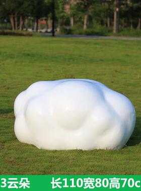 不锈钢创意镂空云朵雕塑售楼部户外园林景观大型金属艺术抽象摆件