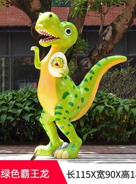 户外大型恐龙动物摆件玻璃钢卡通座椅雕塑园林景观幼儿园商场装饰