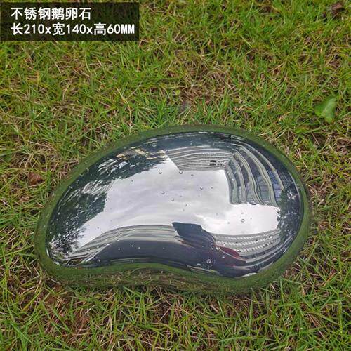 现货不锈钢鹅卵石雕塑创意几何石头镜面雕塑公园庭院草坪户外景观
