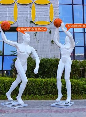户外块面抽象运动人物雕塑创意几何篮球玻璃钢大型摆件球场装饰品