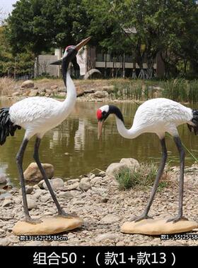 大型仿真户外花园仙鹤丹顶鹤动物玻璃钢雕塑别墅假山水池装饰摆件
