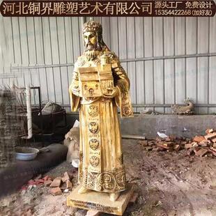 铸铜人物雕塑欧式查理曼大帝青铜雕像加洛林金属骑士人物景观雕塑