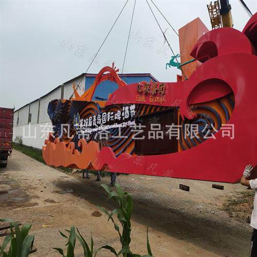年网红新款巡游花车青岛啤酒节大型雕塑拍照打卡道具发光
