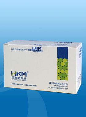环凯 SR0550 Muller-Kauffmann氏四硫磺酸钠肉汤配套试剂