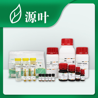 硝唑尼特 55981-09-4 99% 现货 科研试剂 源叶S66442