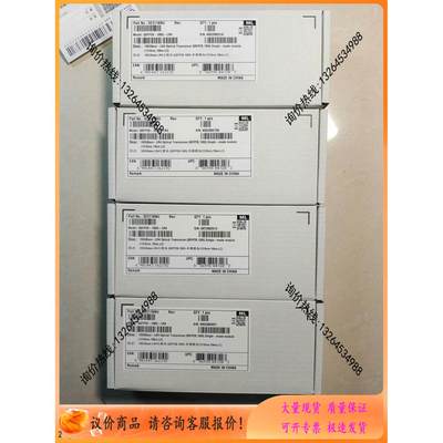 询价光模块02311KNU 02313URT QSFP28