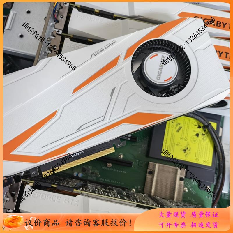 技嘉1080ti 11G公版涡轮显卡