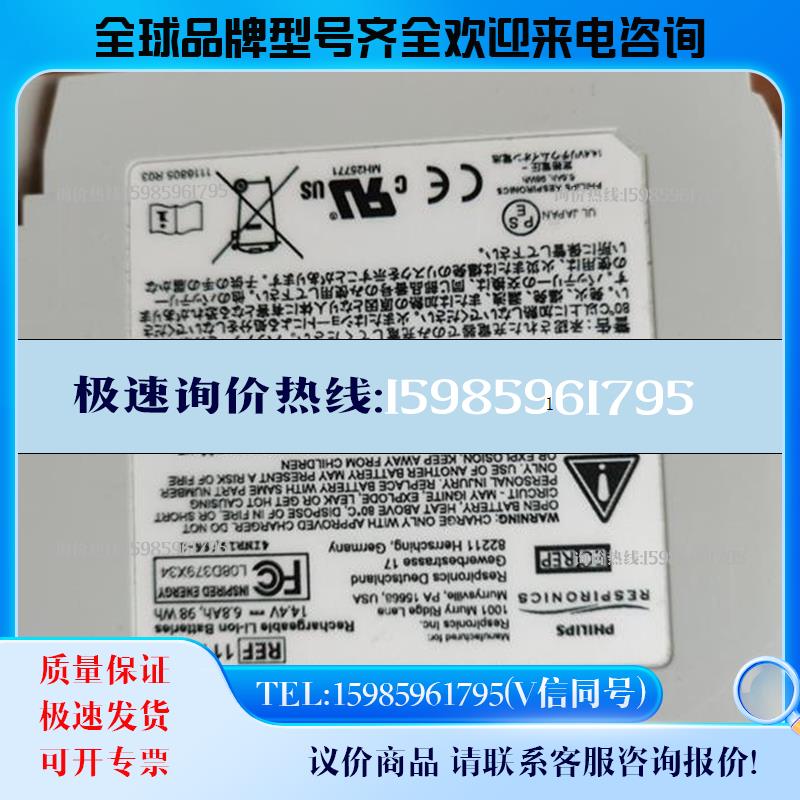 飞利浦吸氧机机电池/PilipsSi飞利浦mply Go 拆Mi nhi /R(议价)怎么样,好用不?