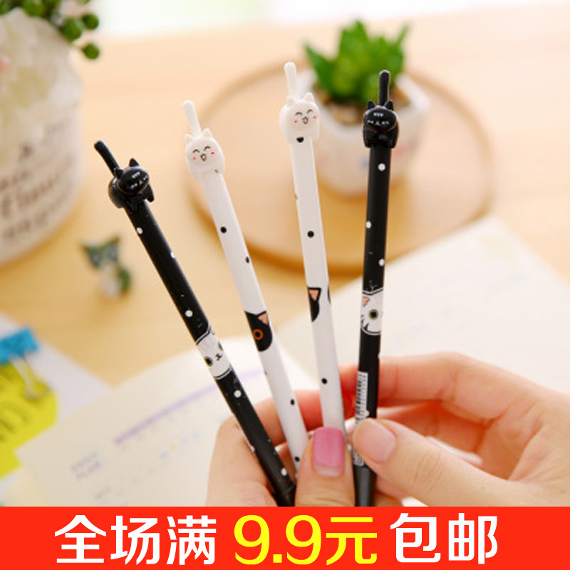創意文具 跳動的貓尾巴可愛貓咪Cat中性筆0.38mm黑白簽字筆水筆