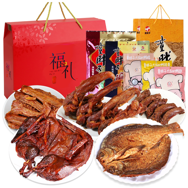 童胖子酱板鸭湖南特产春节礼包
