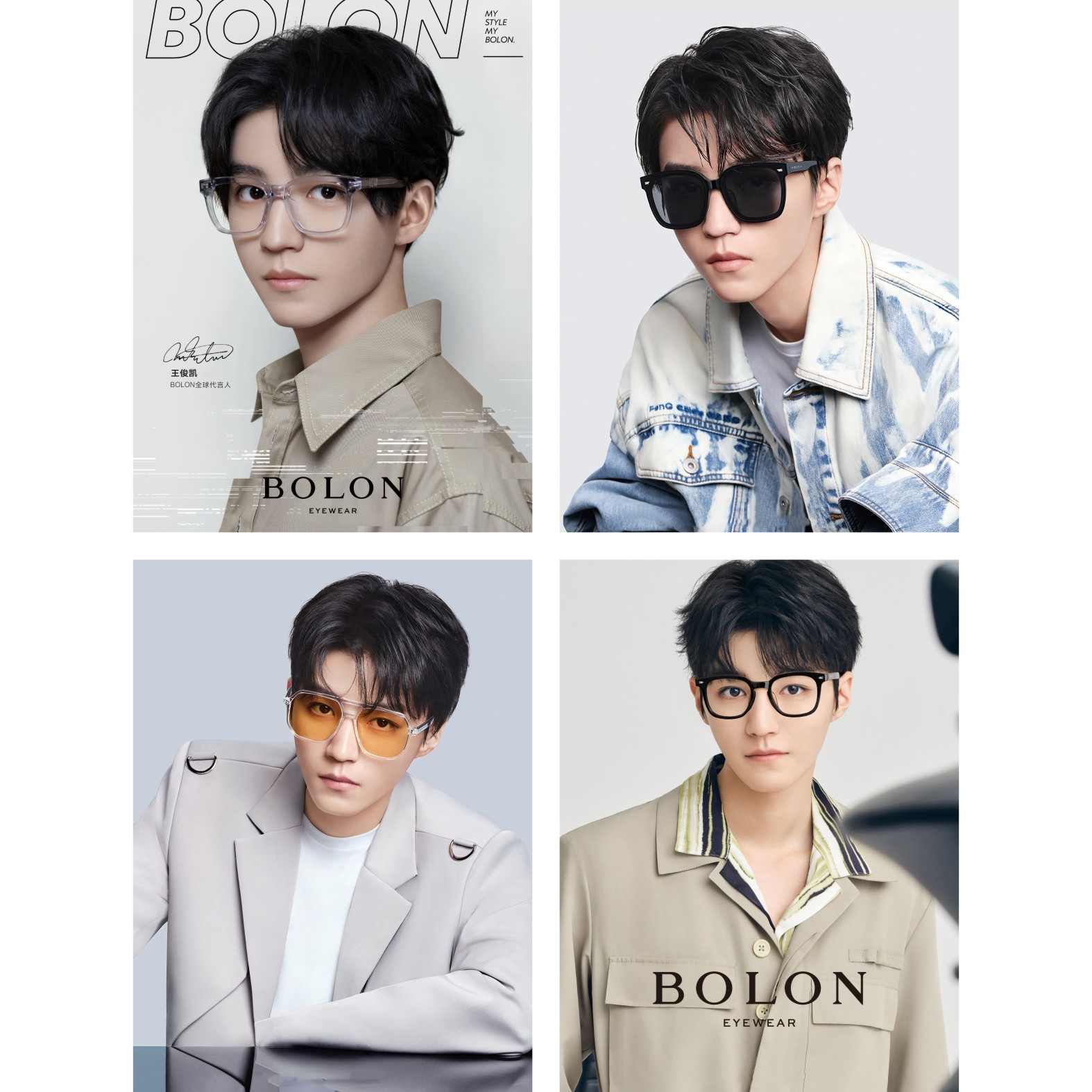 暴龙眼镜海报bolon王俊凯karry写真海报眼镜店贴纸背胶防水新款