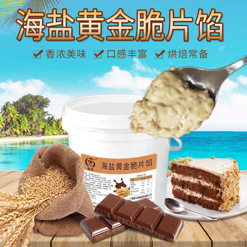 黄金巧克力蛋糕价格 黄金巧克力蛋糕图片 星期三
