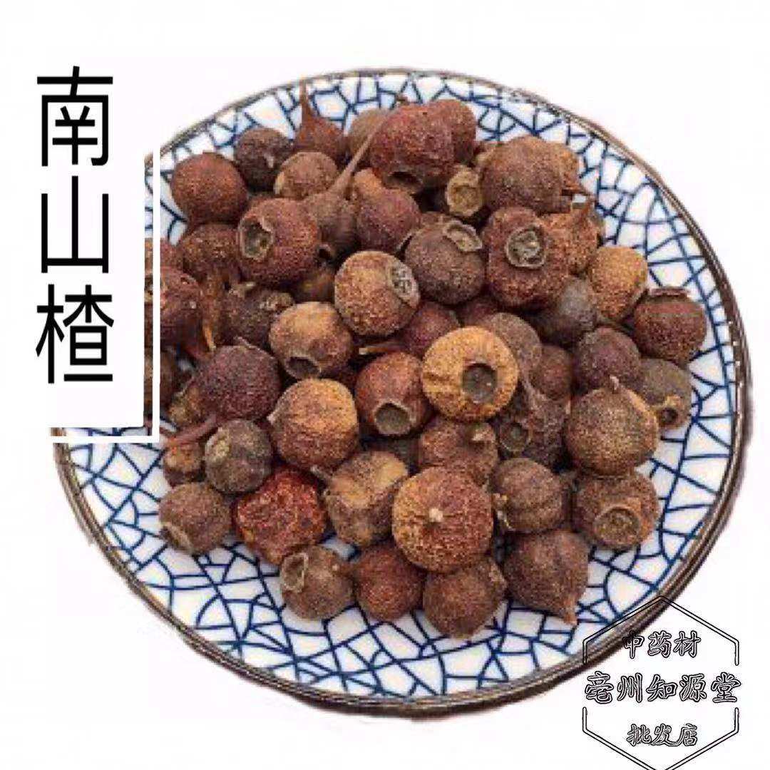 野生山楂 南山楂入药用小叶山楂豆 健/胃/消/食中药材 包邮500g克
