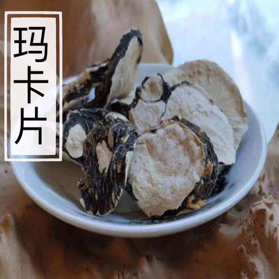 玛咖 中药材干果云南黑玛卡 正品泡酒料泡茶玛卡片 500克包邮在类目 传统滋补营养品, 其他传统滋补品, 玛咖干中 - 来自Buy2taobao.com提供专业的淘宝代购服务