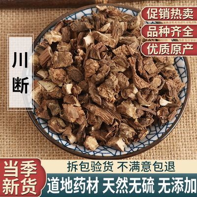 接骨草中药材包邮