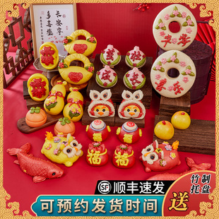 已蛇宝宝生日花馍馍百天抓周岁百岁满月百日宴布置馒头花饽饽糕点