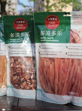 多滋多乐鸡肉圈棒鸭肉胸脯零食